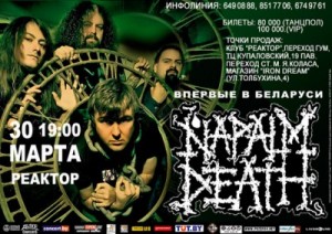 Группа ''Napalm Death'' в минском Реакторе 30 марта