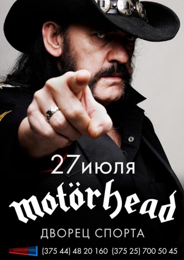 MOTORHEAD летом дадут концерт в Минске